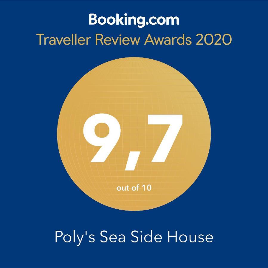 Poly'S Sea Side House Βίλα Κορωπί Εξωτερικό φωτογραφία